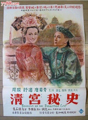 哪里可以办假二级建造师证