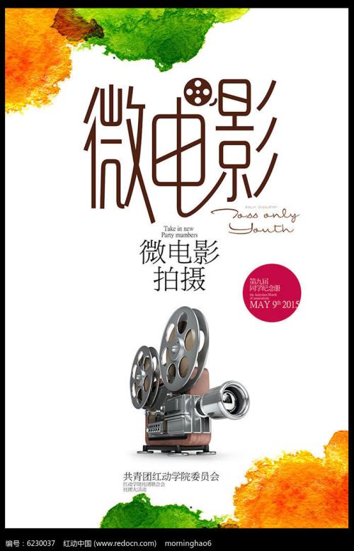 皇冠学院文凭毕业证样本资料